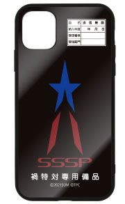 超人系列 禍特對 iPhone [XR, 11] 強化玻璃 手機殼 Ultraman SSSP Tempered Glass iPhone Case /XR,11【Ultraman Series】