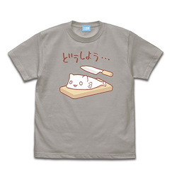 SLOW LOOP-女孩的釣魚慢活- (加大) どうしよう・・・淺灰 T-Shirt Slow Loop Doushiyou... T-Shirt /LIGHT GRAY-XL【SLOW LOOP】