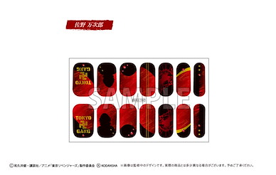 東京復仇者 「佐野萬次郎」指甲貼 TV Anime Gel-Tapi Nail Sticker Manjiro Sano【Tokyo Revengers】