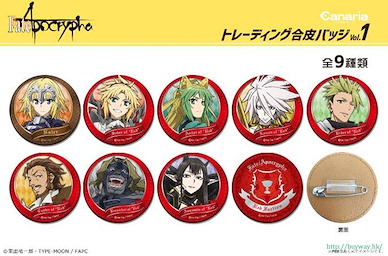 Fate系列 皮革徽章 Vol.1 (9 個入) Fate/Apocrypha Leather Badge Vol. 1 (9 Pieces)【Fate Series】