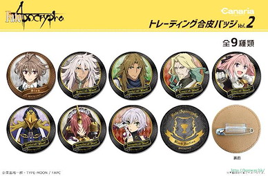 Fate系列 皮革徽章 Vol.2 (9 個入) Fate/Apocrypha Leather Badge Vol. 2 (9 Pieces)【Fate Series】
