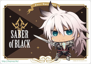 Fate系列 「黑 Saber (Siegfried)」A5 滑鼠墊 Fate/Apocrypha Mouse Pad Fate/Apocrypha Black Saber【Fate Series】