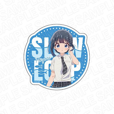 SLOW LOOP-女孩的釣魚慢活- 「海凪日和」校服 Ver. 模切貼紙 TV Anime Diecut Sticker Hiyori Minagi Uniform ver.【SLOW LOOP】