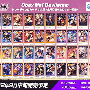 Obey Me！ Devilgram 珍藏咭 Vol.2 (12 個入) Devilgram Trading Card vol.2 (12 Pieces)【Obey Me!】