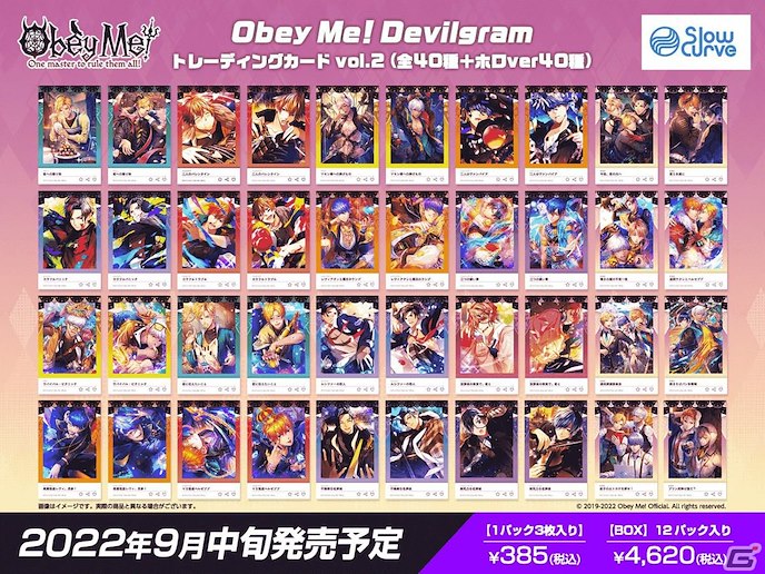 Obey Me！ : 日版 Devilgram 珍藏咭 Vol.2 (12 個入)
