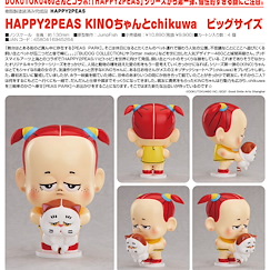 HAPPY2PEAS : 日版 「KINO + chikuwa」大尺寸
