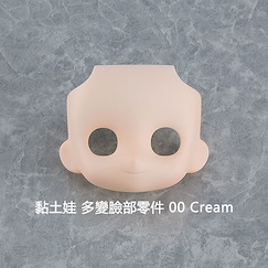 未分類 黏土娃 多變臉部零件 00 Cream Nendoroid Doll Customizable Face Plate 00 Cream