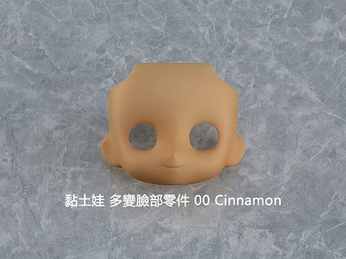 未分類 黏土娃 多變臉部零件 00 Cinnamon Nendoroid Doll Customizable Face Plate 00 Cinnamon