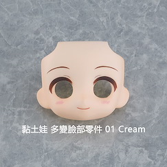 未分類 黏土娃 多變臉部零件 01 Cream Nendoroid Doll Customizable Face Plate 01 Cream