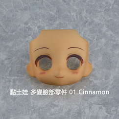 未分類 : 日版 黏土娃 多變臉部零件 01 Cinnamon