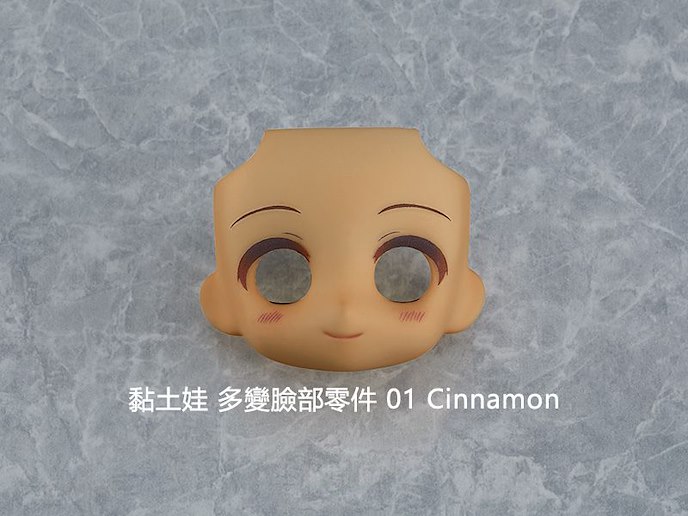 日版 黏土娃 多變臉部零件 01 Cinnamon