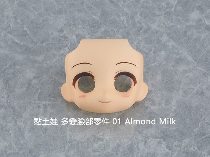 日版 黏土娃 多變臉部零件 01 Almond Milk