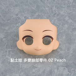 未分類 黏土娃 多變臉部零件 02 Peach Nendoroid Doll Customizable Face Plate 02 Peach