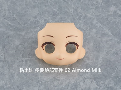 未分類 黏土娃 多變臉部零件 02 Almond Milk Nendoroid Doll Customizable Face Plate 02 Almond Milk