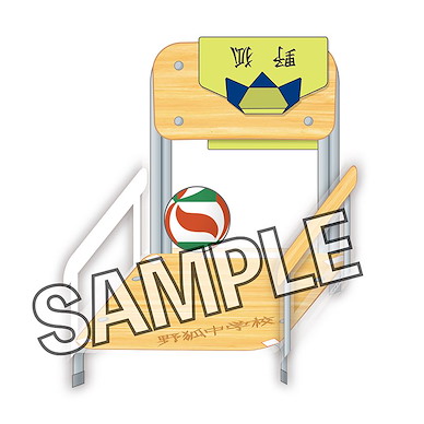 排球少年!! 「野狐中學」中學 Ver. 指偶公仔椅子 Finger Puppet's Chair Junior High School Ver. Yako Junior High School【Haikyu!!】