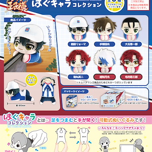 網球王子系列 小抓手系列 盒玩 (6 個入) TO-02 Hug x Character Collection (6 Pieces)【The Prince Of Tennis Series】