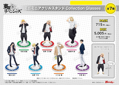 東京復仇者 亞克力小企牌 Collection Glasses (7 個入) Mini Mini Acrylic Stand Collection Glasses (7 Pieces)【Tokyo Revengers】