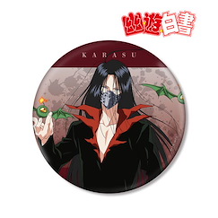 幽遊白書 「鴉」暗黑武術會 15cm 徽章 / 企牌 Original Illustration Karasu Dark Tournament Ver. Big Can Badge【YuYu Hakusho】