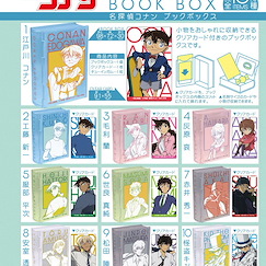 名偵探柯南 書型 小物盒 + 透明咭 (10 個入) Book Box (10 Pieces)【Detective Conan】
