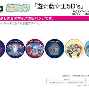 遊戲王 遊戲王5D's 收藏徽章 04 場面描寫 Ver. (Graff Art Design) (6 個入) Can Badge 04 Yu-Gi-Oh! 5D's Scenes Ver. (Graff Art Design) (6 Pieces)【Yu-Gi-Oh!】