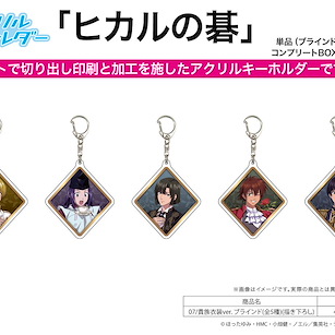 棋魂 亞克力匙扣 貴族衣裝 Ver. (5 個入) Acrylic Key Chain 07 Aristocratic Costume Ver. (Original Illustration) (5 Pieces)【Hikaru no Go】