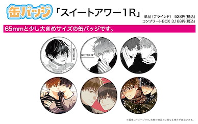 Boy's Love 「スイートアワー1R」收藏徽章 01 (6 個入) Can Badge Sweet Our One Room 01 (6 Pieces)【BL Works】