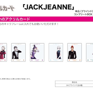 Jack Jeanne 亞克力咭 04 (6 個入) Acrylic Card 04 (6 Pieces)【Jack Jeanne】