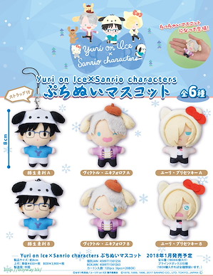 勇利!!! on ICE Yuri on Ice×Sanrio character 公仔掛飾 (6 個入) Yuri on Ice×Sanrio characters Petitnui Mascot (6 Pieces)【Yuri on Ice】