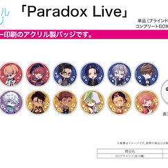 Paradox Live : 日版 亞克力徽章 01 (14 個入)