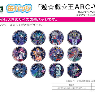 遊戲王 「遊戲王ARC-V」收藏徽章 02 (Graff Art Design) (12 個入) Can Badge Yu-Gi-Oh! Arc-V 02 Graff Art Design (12 Pieces)【Yu-Gi-Oh!】