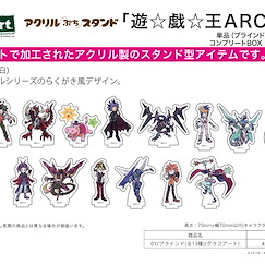 遊戲王 系列 「遊戲王ARC-V」亞克力企牌 01 (Graff Art Design) (13 個入) Acrylic Petit Stand Yu-Gi-Oh! Arc-V 01 Graff Art Design (13 Pieces)【Yu-Gi-Oh!】