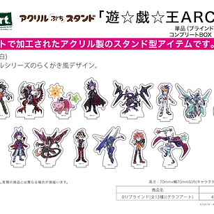 遊戲王 「遊戲王ARC-V」亞克力企牌 01 (Graff Art Design) (13 個入) Acrylic Petit Stand Yu-Gi-Oh! Arc-V 01 Graff Art Design (13 Pieces)【Yu-Gi-Oh!】