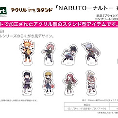 火影忍者系列 亞克力小企牌 03 (Graff Art Design) (8 個入) Acrylic Petit Stand 03 Graff Art Design (8 Pieces)【Naruto Series】