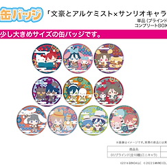 文豪與鍊金術師 收藏徽章 Sanrio 系列 01 (Mini Character) (10 個入) Can Badge x Sanrio Characters 01 Mini Character (10 Pieces)【Bungo to Alchemist】
