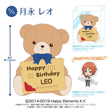 偶像夢幻祭 「月永レオ」13cm 生日熊 (限定特典︰亞克力企牌) Birthday Bear Tsukinaga Leo ONLINESHOP Limited【Ensemble Stars!】
