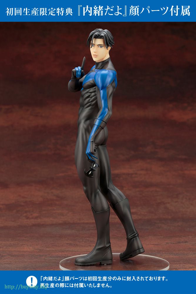DC漫畫: 日版1/7「夜翼」IKEMEN Series (初回生産限定版) : buyway.hk