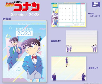名偵探柯南 2023 行事曆 2023 Schedule Book【Detective Conan】