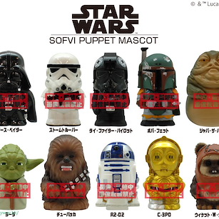 StarWars 星球大戰 指偶公仔 (10 個入) Sofvi Puppet Mascot (10 Pieces)【Star Wars】