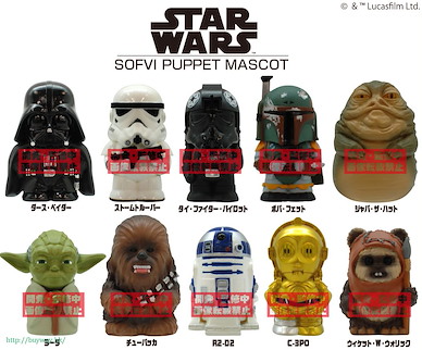 StarWars 星球大戰 指偶公仔 (10 個入) Sofvi Puppet Mascot (10 Pieces)【Star Wars】
