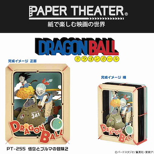 龍珠 「孫悟空 + 布瑪」冒險 2 立體紙雕 Paper Theater PT-255 Gokou & Bulma Adventure 2【Dragon Ball】