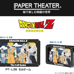 龍珠 「Dragon Ball Z」The Cell Game 立體紙雕 Paper Theater PT-L36 Dragon Ball Z The Cell Game【Dragon Ball】