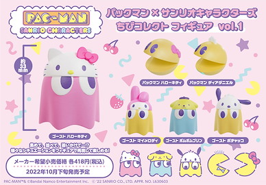 食鬼 角色擺設 Sanrio 系列 Vol.1 (6 個入) Chibi Collect Figure Vol. 1 x Sanrio Characters (6 Pieces)【Pac-Man】