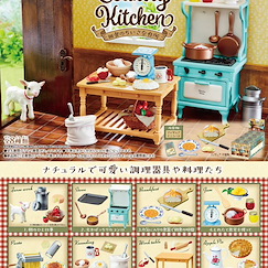 小道具系列 Country Kitchen 田舎のちいさな台所 盒玩 (8 個入) Country Kitchen The Countryside's Small Kitchen (8 Pieces)【Petit Sample Series】