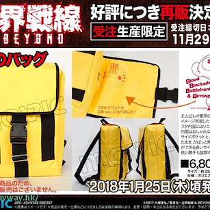 血界戰線 「雷歐納魯德·渥奇」背囊 2 期 ver. Leo's Bag 2nd Season Ver.【Blood Blockade Battlefront】