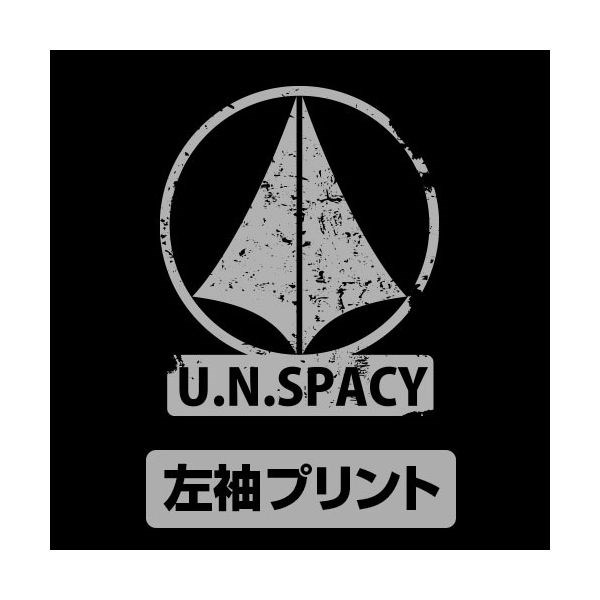 超時空要塞 : 日版 (細碼)「Roy Focker」統合宇宙軍 黑色 T-Shirt