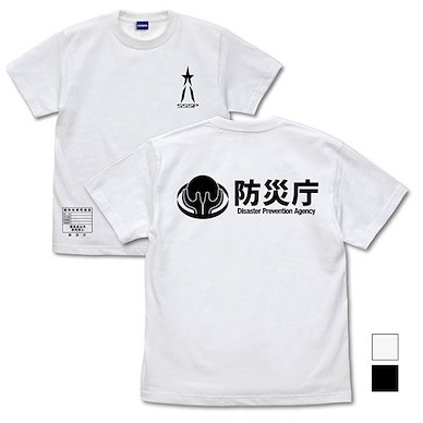 超人系列 (大碼) 真·哥斯拉 禍特對 白色 T-Shirt Shin Ultraman SSSP T-Shirt /WHITE-L【Ultraman Series】