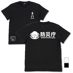 超人系列 (細碼) 真·哥斯拉 禍特對 黑色 T-Shirt Shin Ultraman SSSP T-Shirt /BLACK-S【Ultraman Series】