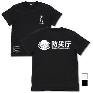 超人系列 (中碼) 真·哥斯拉 禍特對 黑色 T-Shirt Shin Ultraman SSSP T-Shirt /BLACK-M【Ultraman Series】