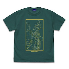 哥斯拉系列 : 日版 (加大)「蓋剛」1972 蘋果綠 T-Shirt
