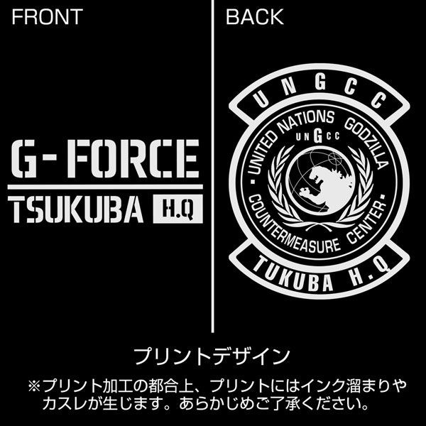 哥斯拉系列 : 日版 (加大) G-FORCE 彈性牛仔褲